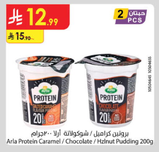 available at الدانوب in مملكة العربية السعودية, السعودية, سعودية - الخرج