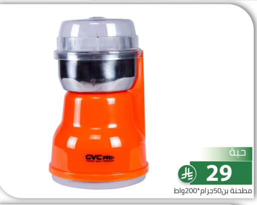 available at Family Discount in KSA, Saudi Arabia, Saudi - Riyadh