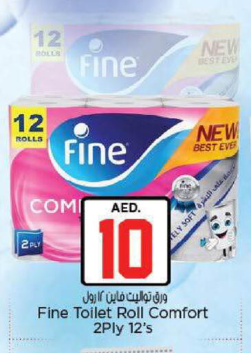available at نستو هايبرماركت in الإمارات العربية المتحدة , الامارات - ٱلْعَيْن‎