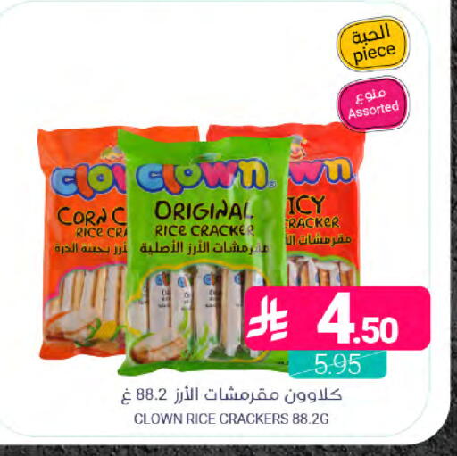 available at Muntazah Markets in KSA, Saudi Arabia, Saudi - Saihat