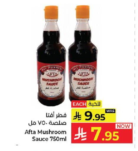 Mushroom available at Kabayan Hypermarket in KSA, Saudi Arabia, Saudi - Yanbu