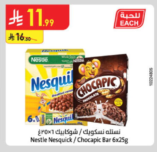 available at الدانوب in مملكة العربية السعودية, السعودية, سعودية - المدينة المنورة