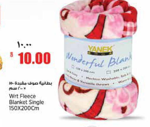 available at ريتيل مارت in قطر - الشمال
