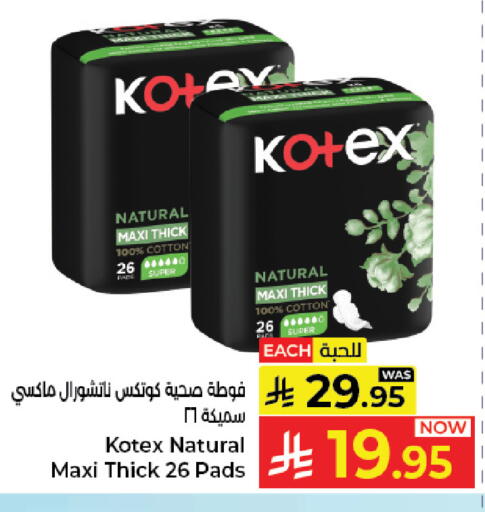 available at Kabayan Hypermarket in KSA, Saudi Arabia, Saudi - Jeddah