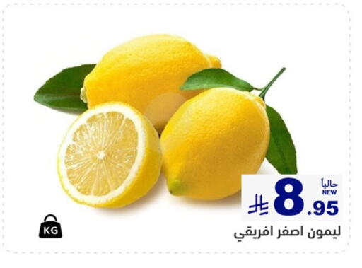 available at أسواق رامز in مملكة العربية السعودية, السعودية, سعودية - القطيف‎