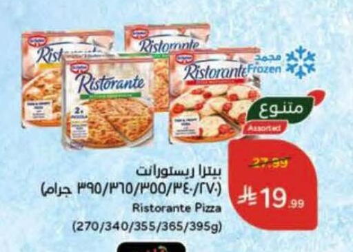 available at Hyper Panda in KSA, Saudi Arabia, Saudi - Hafar Al Batin