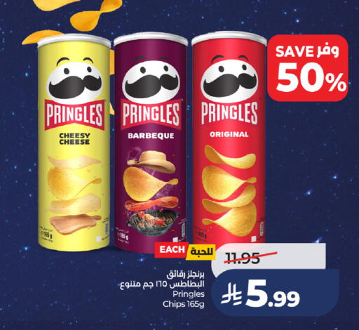 available at LULU Hypermarket in KSA, Saudi Arabia, Saudi - Al-Kharj