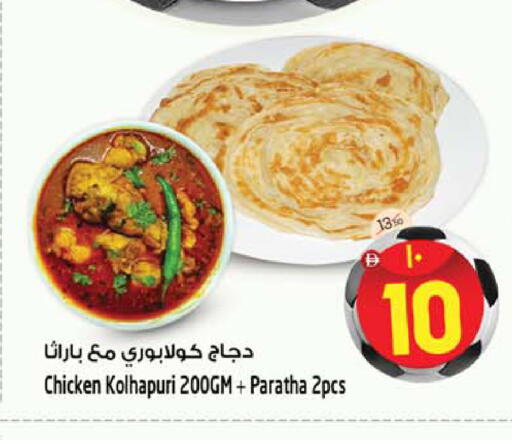 available at SAFARI HYPERMARKET  in UAE - Ras al Khaimah
