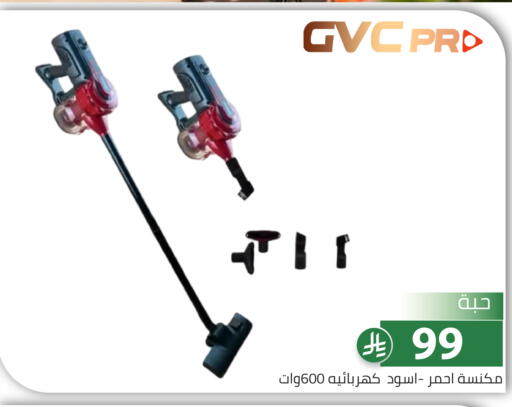 available at Family Discount in KSA, Saudi Arabia, Saudi - Riyadh