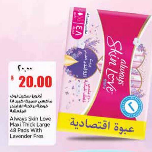 available at ريتيل مارت in قطر - الشمال