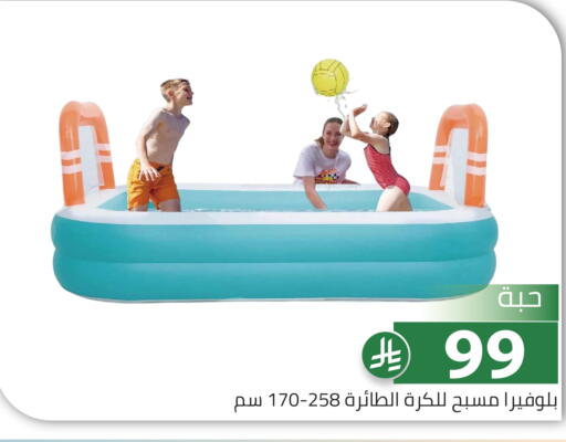available at Family Discount in KSA, Saudi Arabia, Saudi - Riyadh