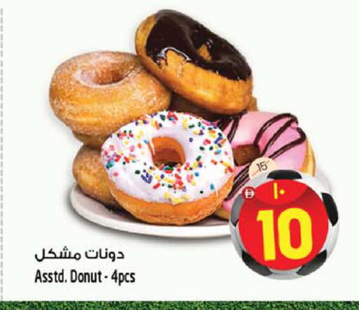 available at سفاري هايبر ماركت in الإمارات العربية المتحدة , الامارات - رَأْس ٱلْخَيْمَة