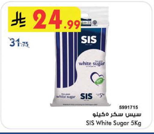 available at Bin Dawood in KSA, Saudi Arabia, Saudi - Medina