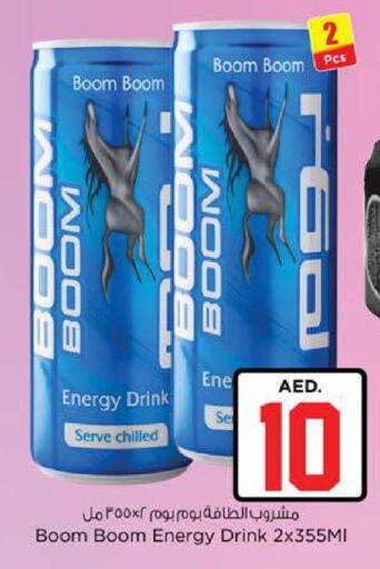 available at نستو هايبرماركت in الإمارات العربية المتحدة , الامارات - ٱلْعَيْن‎