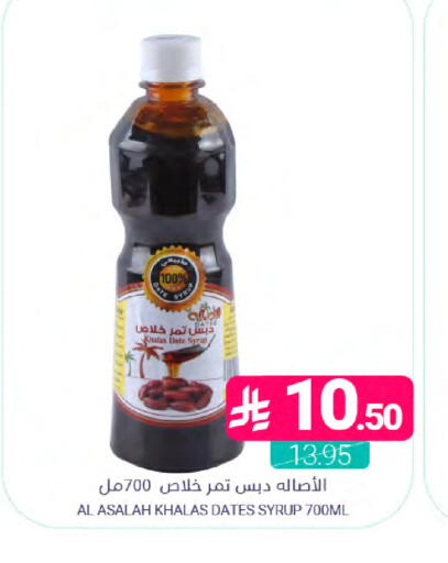 Date available at Muntazah Markets in KSA, Saudi Arabia, Saudi - Saihat