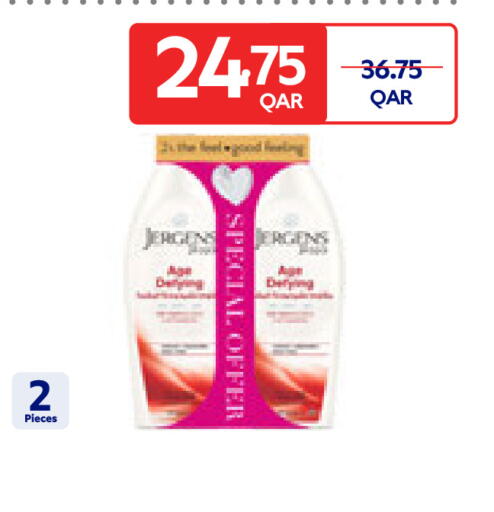available at Carrefour in Qatar - Al-Shahaniya