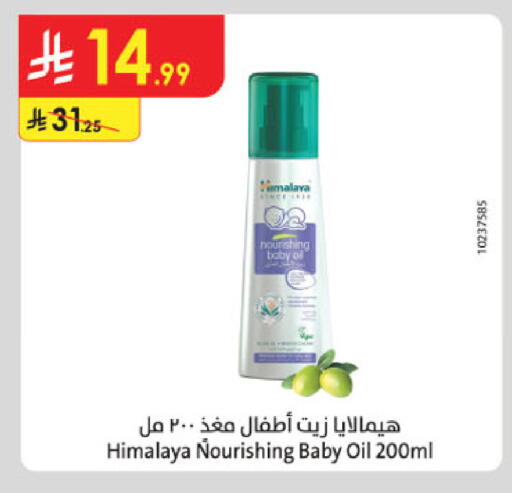available at الدانوب in مملكة العربية السعودية, السعودية, سعودية - بريدة
