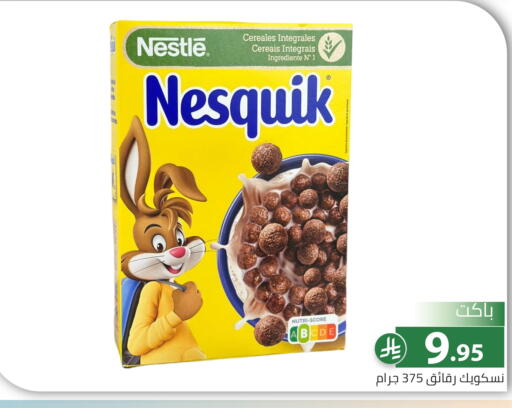 available at Family Discount in KSA, Saudi Arabia, Saudi - Riyadh