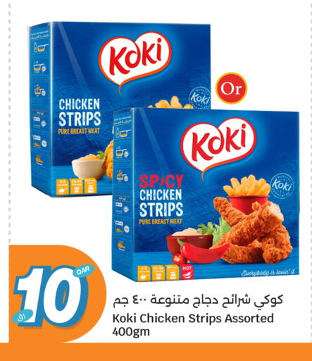 available at City Hypermarket in Qatar - Al Rayyan