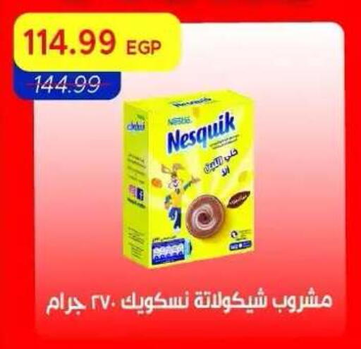 available at Metro Market  in Egypt - Cairo