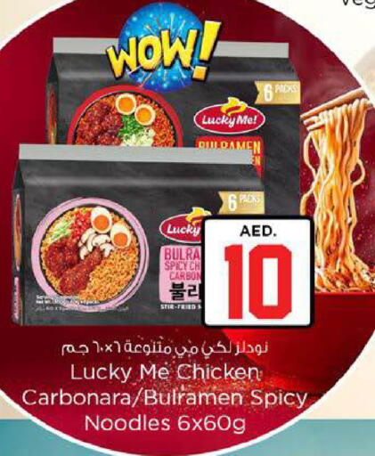 available at نستو هايبرماركت in الإمارات العربية المتحدة , الامارات - ٱلْعَيْن‎