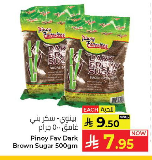 available at Kabayan Hypermarket in KSA, Saudi Arabia, Saudi - Yanbu