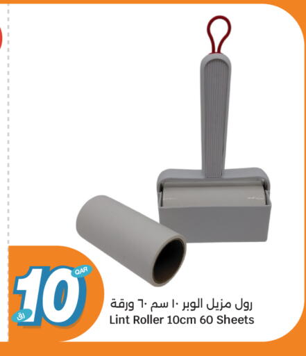 available at سيتي هايبرماركت in قطر - أم صلال