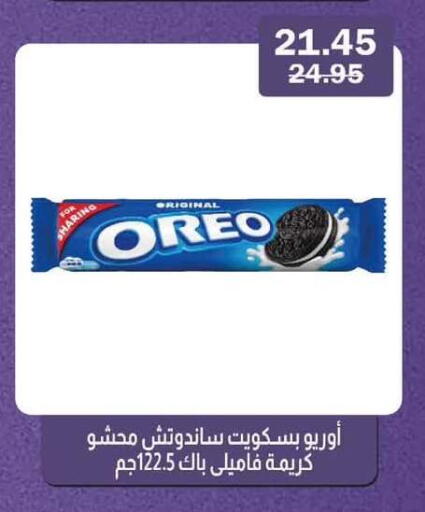 available at Flamingo Hyper Market in Egypt - Cairo