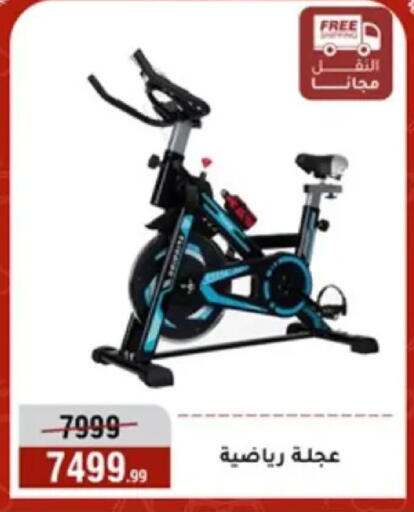 available at Al Morshedy  in Egypt - Cairo