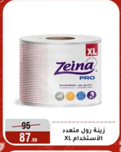 available at المرشدي in Egypt - القاهرة