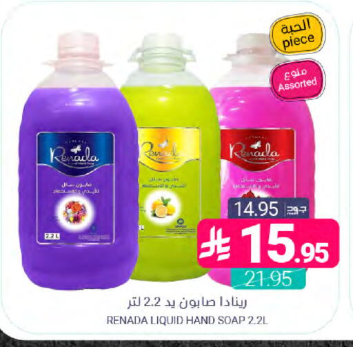 available at اسواق المنتزه in مملكة العربية السعودية, السعودية, سعودية - سيهات
