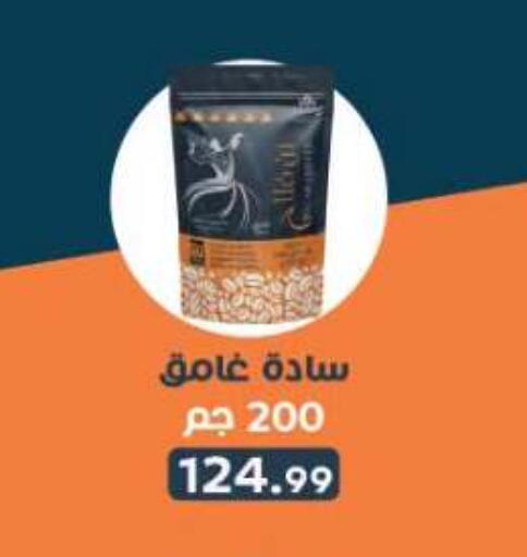 available at أولاد المحاوى in Egypt - القاهرة