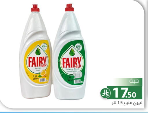 Lemon available at Family Discount in KSA, Saudi Arabia, Saudi - Riyadh