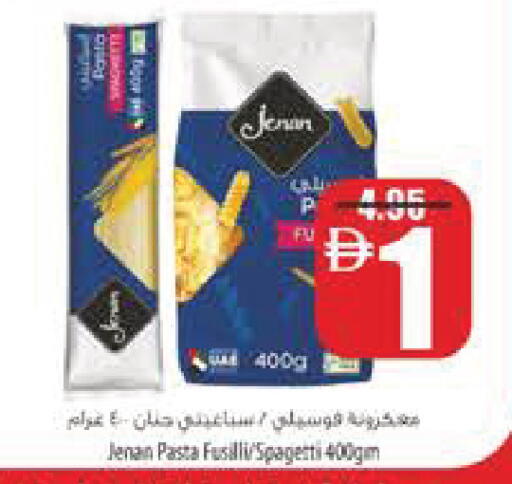 available at Safeer Market in UAE - Fujairah