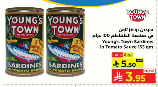 Tomato available at Kabayan Hypermarket in KSA, Saudi Arabia, Saudi - Jeddah