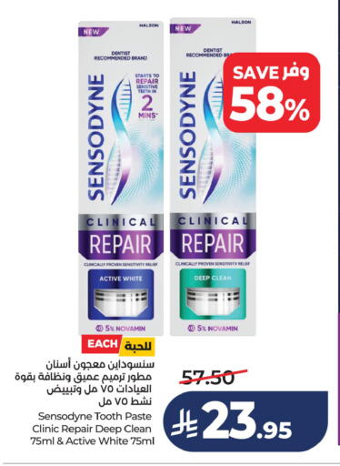 available at LULU Hypermarket in KSA, Saudi Arabia, Saudi - Jubail