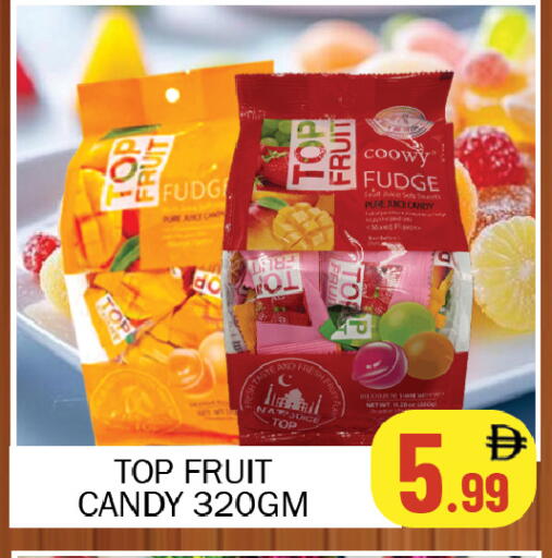 available at سوق المبارك هايبرماركت in الإمارات العربية المتحدة , الامارات - الشارقة / عجمان