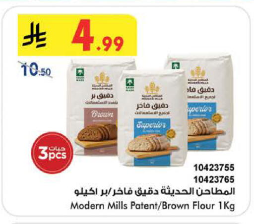 available at Bin Dawood in KSA, Saudi Arabia, Saudi - Khamis Mushait
