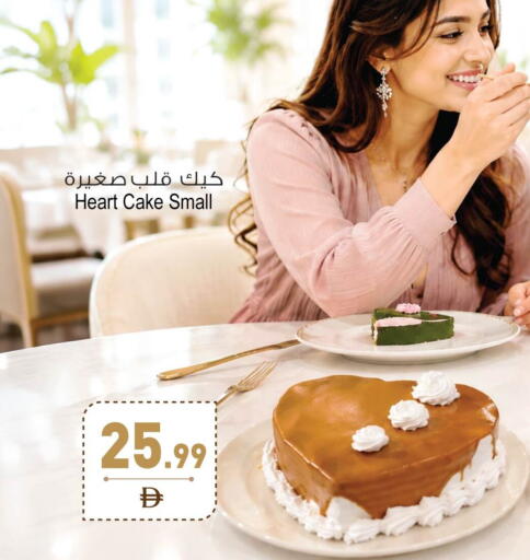 available at Ansar Gallery in UAE - Dubai