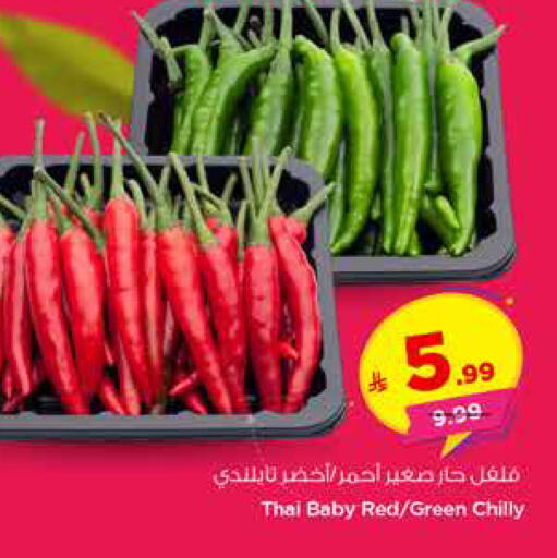 from Thailand available at هايبر الوفاء in مملكة العربية السعودية, السعودية, سعودية - الأحساء‎