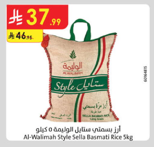 available at Danube in KSA, Saudi Arabia, Saudi - Tabuk
