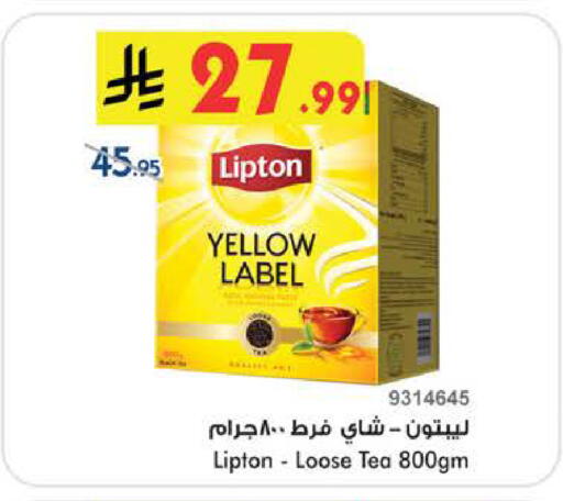 available at Bin Dawood in KSA, Saudi Arabia, Saudi - Medina