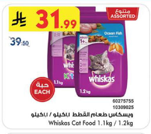 available at Bin Dawood in KSA, Saudi Arabia, Saudi - Medina