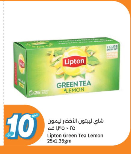 Lemon available at City Hypermarket in Qatar - Al Rayyan