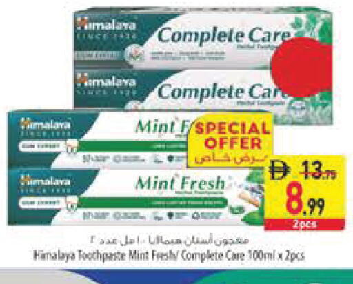 Mint available at السفير ماركت in الإمارات العربية المتحدة , الامارات - رَأْس ٱلْخَيْمَة