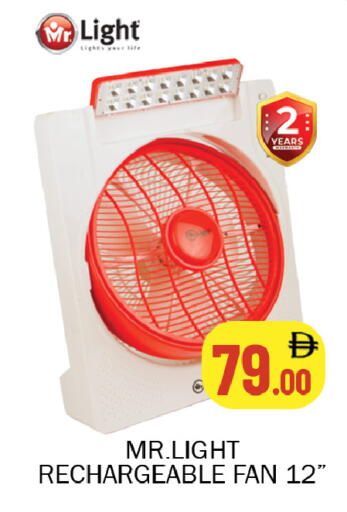 available at سوق المبارك هايبرماركت in الإمارات العربية المتحدة , الامارات - الشارقة / عجمان