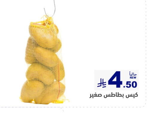 available at أسواق رامز in مملكة العربية السعودية, السعودية, سعودية - تبوك
