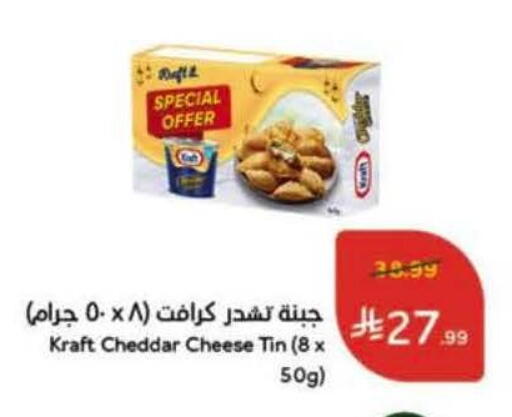 available at Hyper Panda in KSA, Saudi Arabia, Saudi - Bishah
