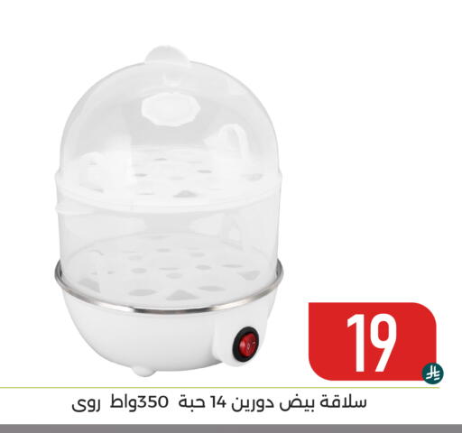 available at Family Discount in KSA, Saudi Arabia, Saudi - Dammam