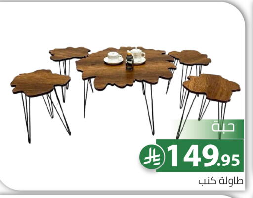 available at Family Discount in KSA, Saudi Arabia, Saudi - Riyadh